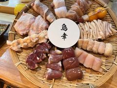 -鸟幸 TORISAKI 炭火居酒屋