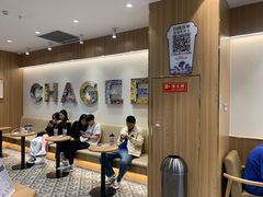-霸王茶姬(建邺万达广场店)