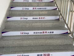 -美年大健康体检(滨江分院)