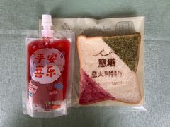 -ITA·意塔意大利餐厅(亦庄店)