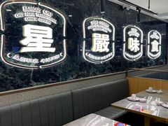 -九龙茶记·粤式餐厅融合菜(鹭江店)