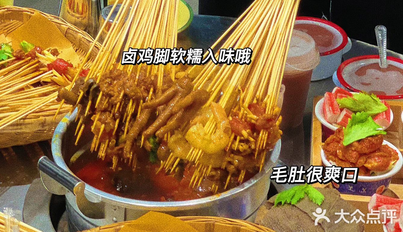 德阳｜速来胎一胎梯锅麻辣烫🥘‼️