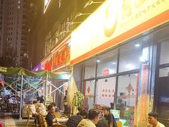 -德四家·云南傣味烧烤品牌(和谐店)