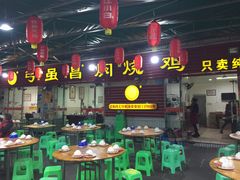 大堂-弓虽昌焖烧鸡(大竹林店)