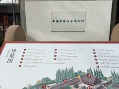 -汇龙潭