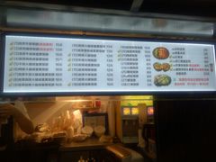 菜单-猫街饭团(顶澳仔猫街店)