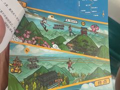 -广州市白云山风景名胜区
