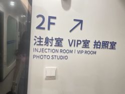 -联合丽格·张菡丽格医疗美容