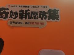 -探鱼·鲜青椒爽麻烤鱼(番禺万达店)
