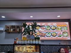 -清真·穆萨砂锅(大皮院店)