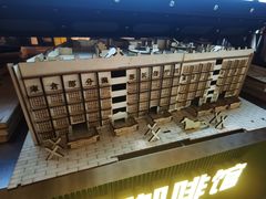 -人民咖啡馆(四行仓库店)
