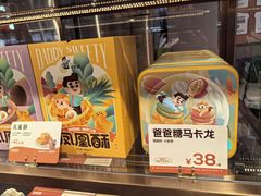 -爸爸糖吐司面包(悠唐购物中心店)