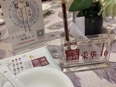 -金汇酒楼(中山东区店)