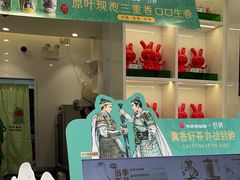 -书亦烧仙草(印象汇都市店)