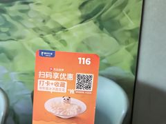 -眉州东坡(翠微印象城店)