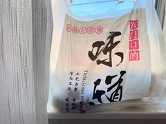 -宫门口馒头铺(创始人总店)
