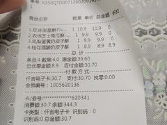 -仟吉(南湖店)