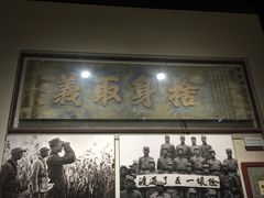 -中国人民抗日战争纪念馆