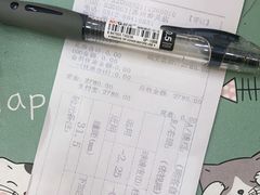 -宝岛眼镜(苏州浒关店)