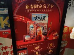 -肯德基(友好店)