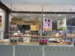 -鹤所·低糖零蔗糖烘焙(长楹店)
