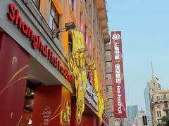 -孔师傅八仙老鸭粉丝汤(上海市第一食品商店南东店)