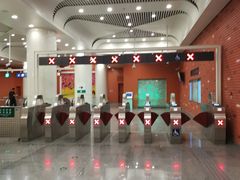 -田村(地铁站)