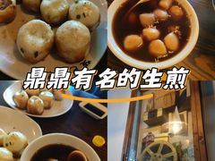 -哑巴生煎(临顿路店)