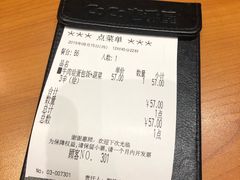 -CoCo壱番屋(久光百货店)