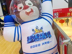-耀莱成龙影城(领秀城店)