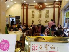 -王宝和酒家(黄浦店)
