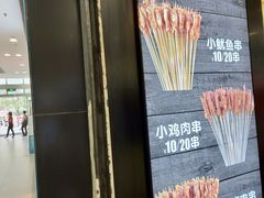 -正新鸡排·炸鸡烧烤(中原店)