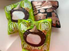 -泽田本家·铜锣烧(TX淮海店)