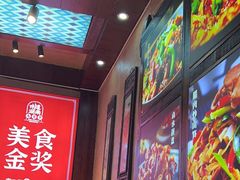 -富正毅三下锅连锁(三店)