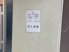-新奥购物中心