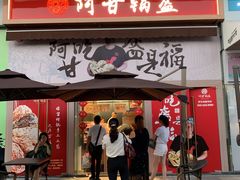 -深圳龙华星河COCO City(民治店)
