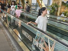 -知味观(湖滨店)