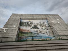 -湖南省地质博物馆