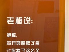 -园里前·10年私厨·福建菜(台江万达鳌峰洲店)
