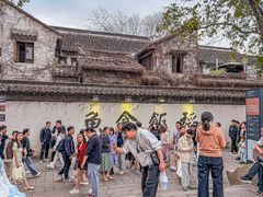 -鱼食饭稻·苏浙土菜17年老馆子(平江路店)
