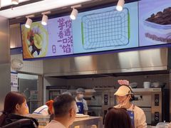 -酥侯糕点(长楹天街店)