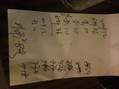 iphone_upload_pic-大槐树烤肉馆