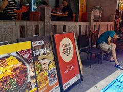 -一烙锅(友谊店)