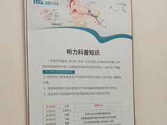 -海之声助听器佛山旗舰店(华麟大厦店)