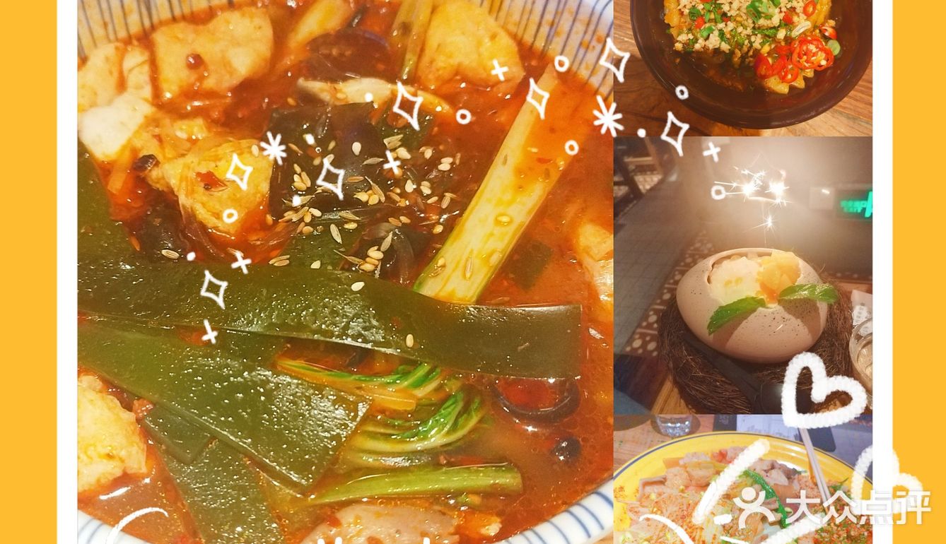 北丐先生深圳第二家分店开业了!