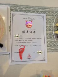 -大美母婴月子中心(吴中店)