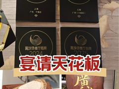 -广舟(千禧店)