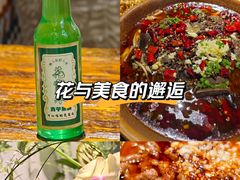 -懒人盐府人家·自贡大麻鱼(安贞店)