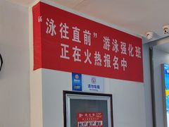 -智融泳往直前游泳馆(旺座现代城店)