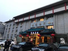 -成都驻京办餐厅(蜀都宾馆店)